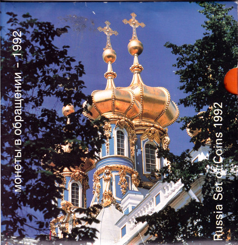 Russland 1992 kms - av-vd, 1