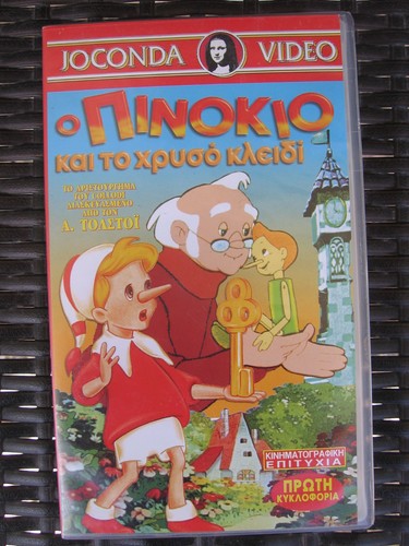 Pinocchio and the golden - and, key