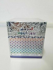 Al Haramain Bukhoor Diamond