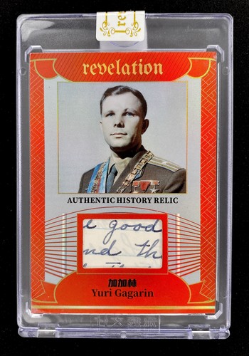 Eternal 2025 revelation yuri - 2025,