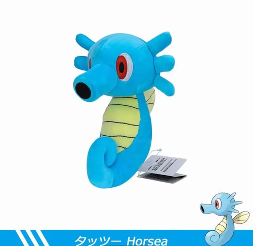 Pokemon seeper horsea - seeper,