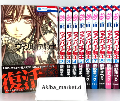 Vampire knight memories - knight,