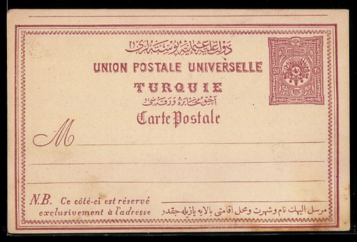 Turquie arabische schrift - arabische,