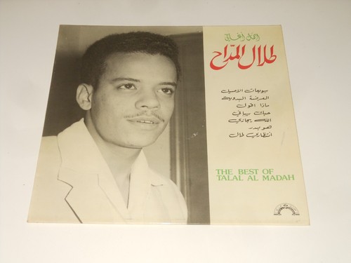 Talal madah the best - talal, lp