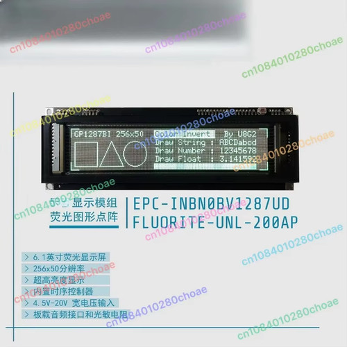 Fluorescent display inches - 6.1,