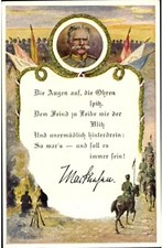 WK1 Künstler Ansichtskarte /