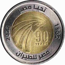 Aegypten 1 Pound 2022 "90