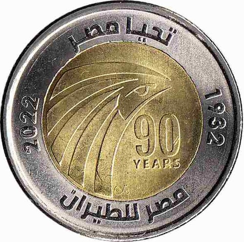 Aegypten pound 2022 90 - aegypten, "90