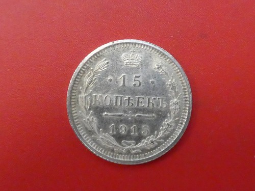 Russland kopeken 1915 - russland,, kopeken,