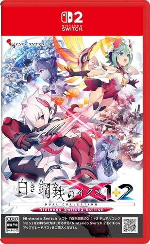 Gunvolt chronicles luminous - gunvolt,