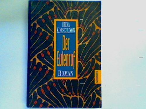 Der eulenruf korschunow - der,