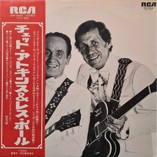 Chet Atkins & Les Paul - Chester & Lester (Vinyl LP - 1976 - JP - Original)