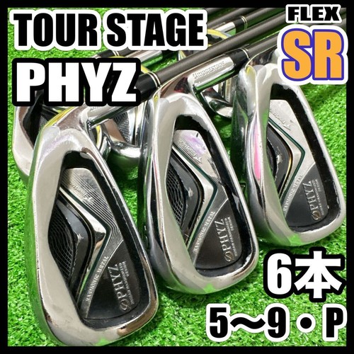 Tourstage phyz eisen pw - tourstage,