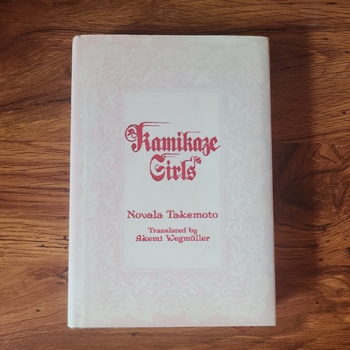 Kamikaze girls novala - kamikaze,