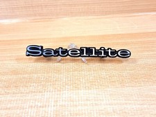 1969 & 1970 PLYMOUTH EMBLEM -