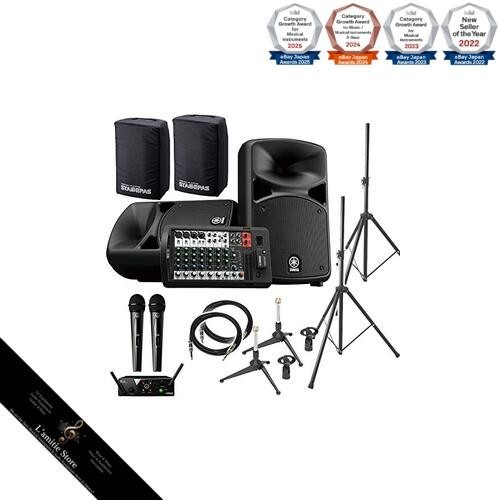 Yamaha stagepas600bt - yamaha,