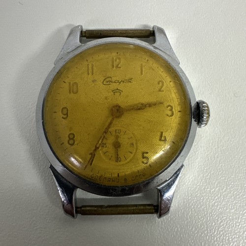 Vintage start armbanduhr - start,