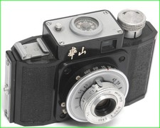 Changjiang Huashan chinese Smena camera RARE ca.1959