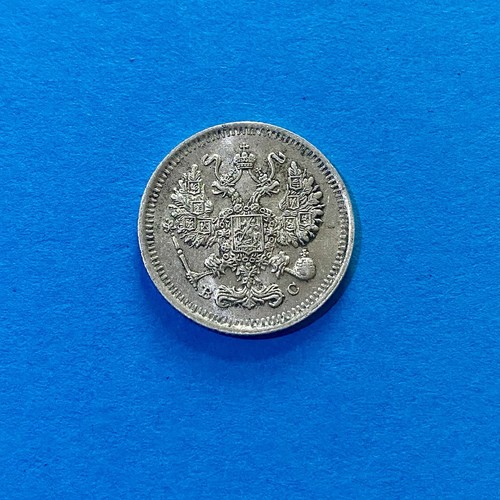 Kopeken 1915 silber - 10,