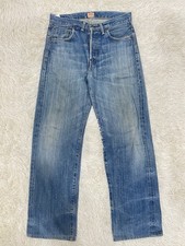 Vintage Edwin 505SXR Japan