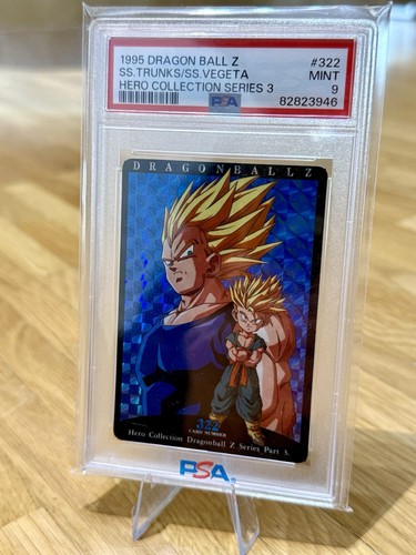 Dragonball vintage 1995 hero - dragonball,