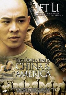 Once upon time china - upon,
