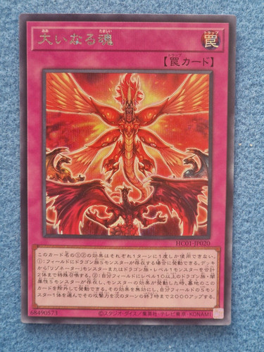 Time to stand up - yu-gi-oh,