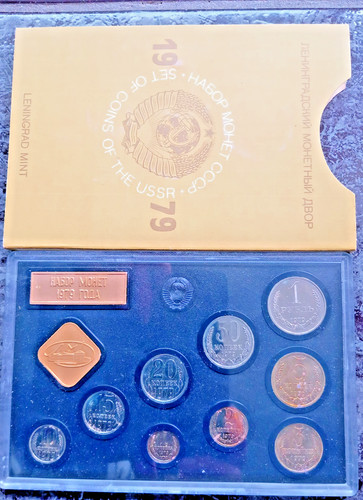 Kms russland 1979 - kms,