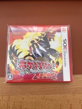 Pokémon: Omega Rubin (Nintendo 3DS) - Japanische Version