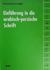 Einführung in die