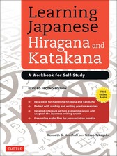 Japanisch lernen: Hiragana &