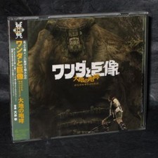 Shadow of the Colossus -