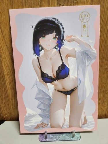 Starry melody gpx - starry, 2