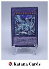 Yugioh-Karten | Dragon Magia
