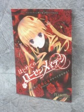 ROZEN MAIDEN Art Works Fan