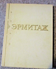 100 Reproduktionen von Bildern