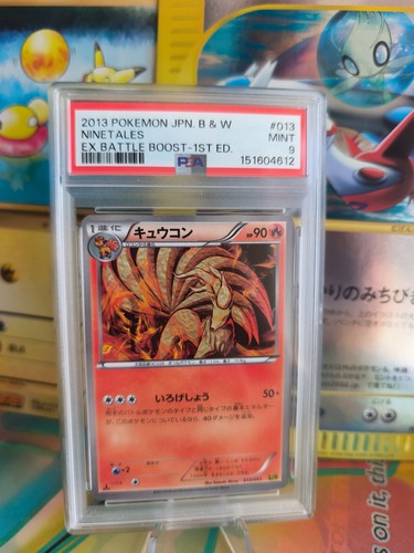 Pokemon karte card - pokemon, vulnona