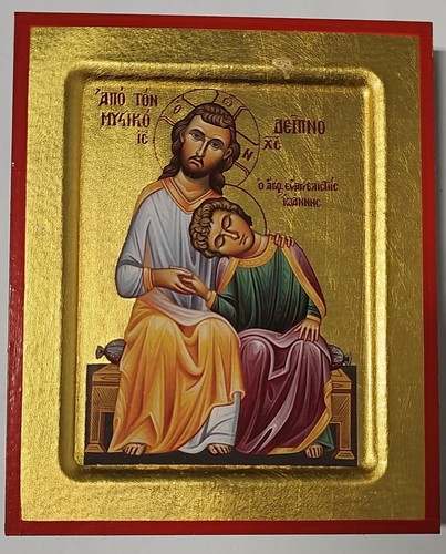 Ikone johannesminne jesus - johannesminne,