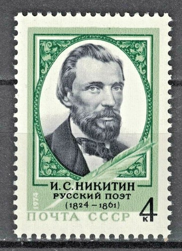 Russia ussr 1974 4274 - sc#4274, mnh