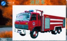 Feuerwehr/Fahrzeug/Löschwagen