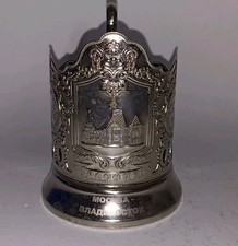 Teeglashalter подстаканник РЖД  3 Teilig 