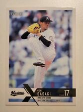 Roki Sasaki RC 2022 EPOCH Dodgers Rookie MLB Next In Line
