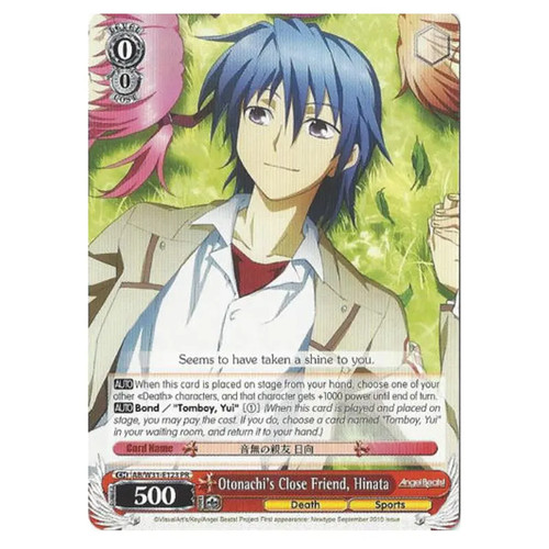 Weiss schwarz angel beats - angel,