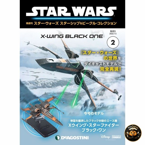 Star wars raumschiff - raumschiff, &