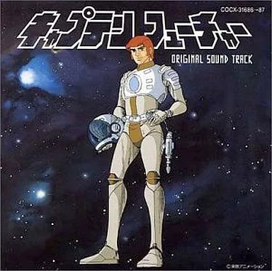 Anime captain future - cd, "captain