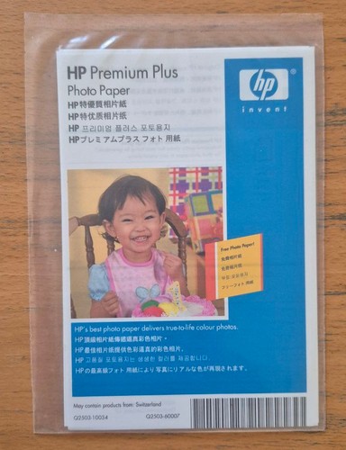 Premium plus photo - hp,