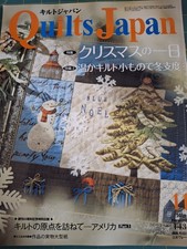 Quilts Japan Nr. 143 - 2011