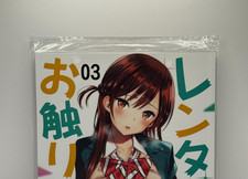 Rental Girlfriend 3 Chizuru