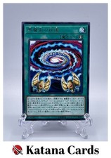 Yugioh Karten | Secrets of