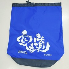 Shureido offizielle Karate One Schultertasche (groß) 19,7" x 15,7" Okinawa NEU